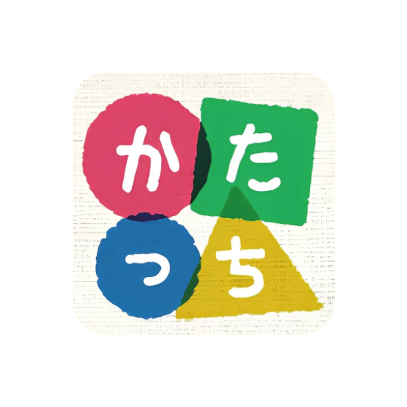 かたっち