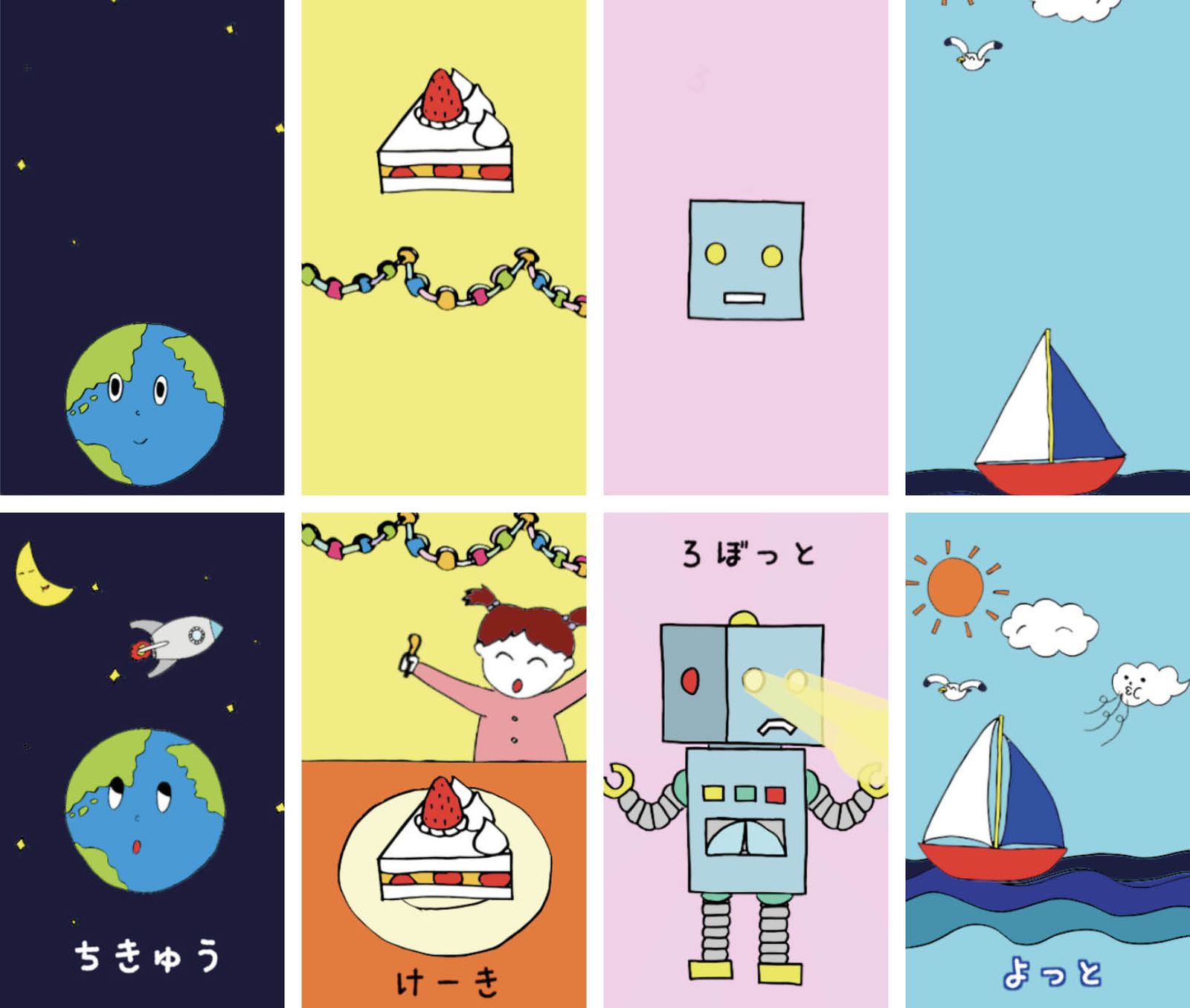 Katacchi - 3