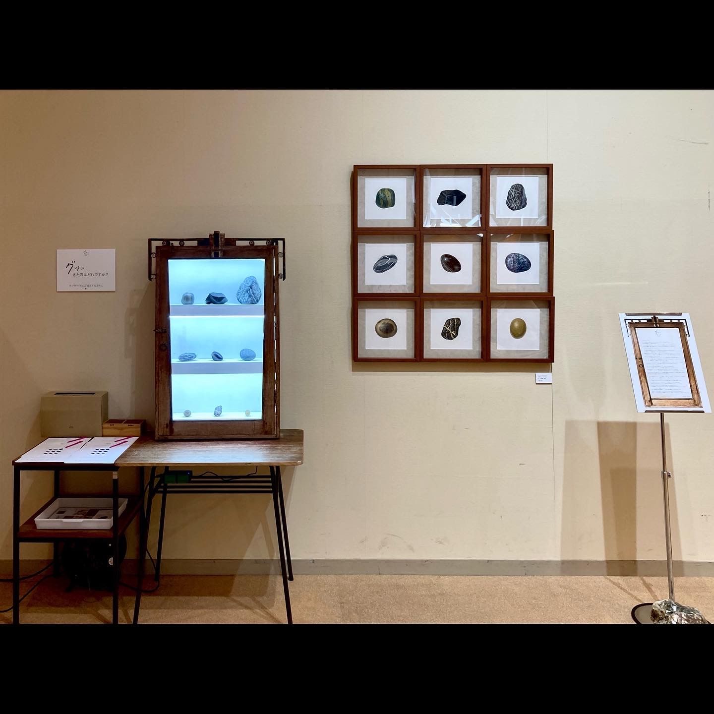 グッとロック - 2