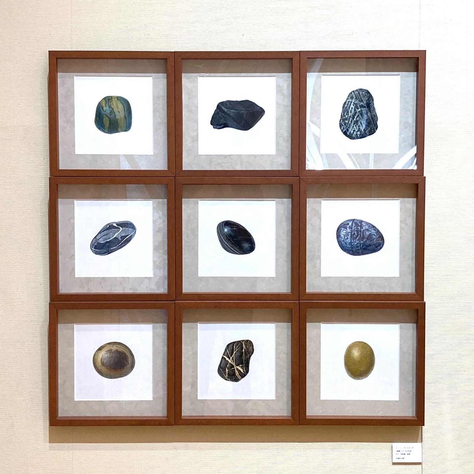 GOOD ROCK - 3