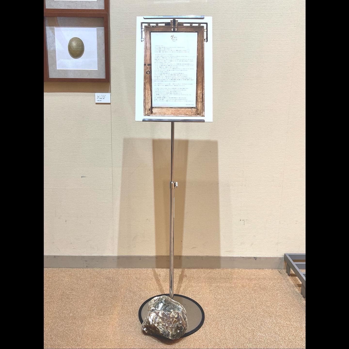 グッとロック - 5