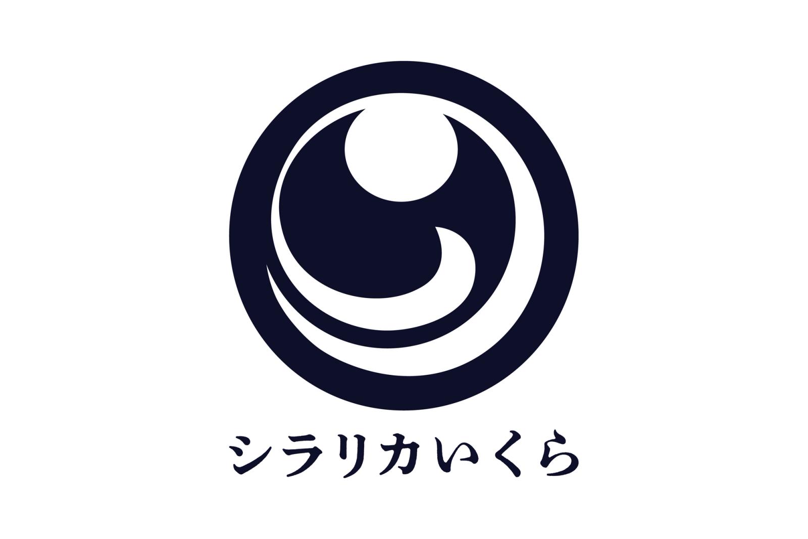 Shirarika Ikura - 2