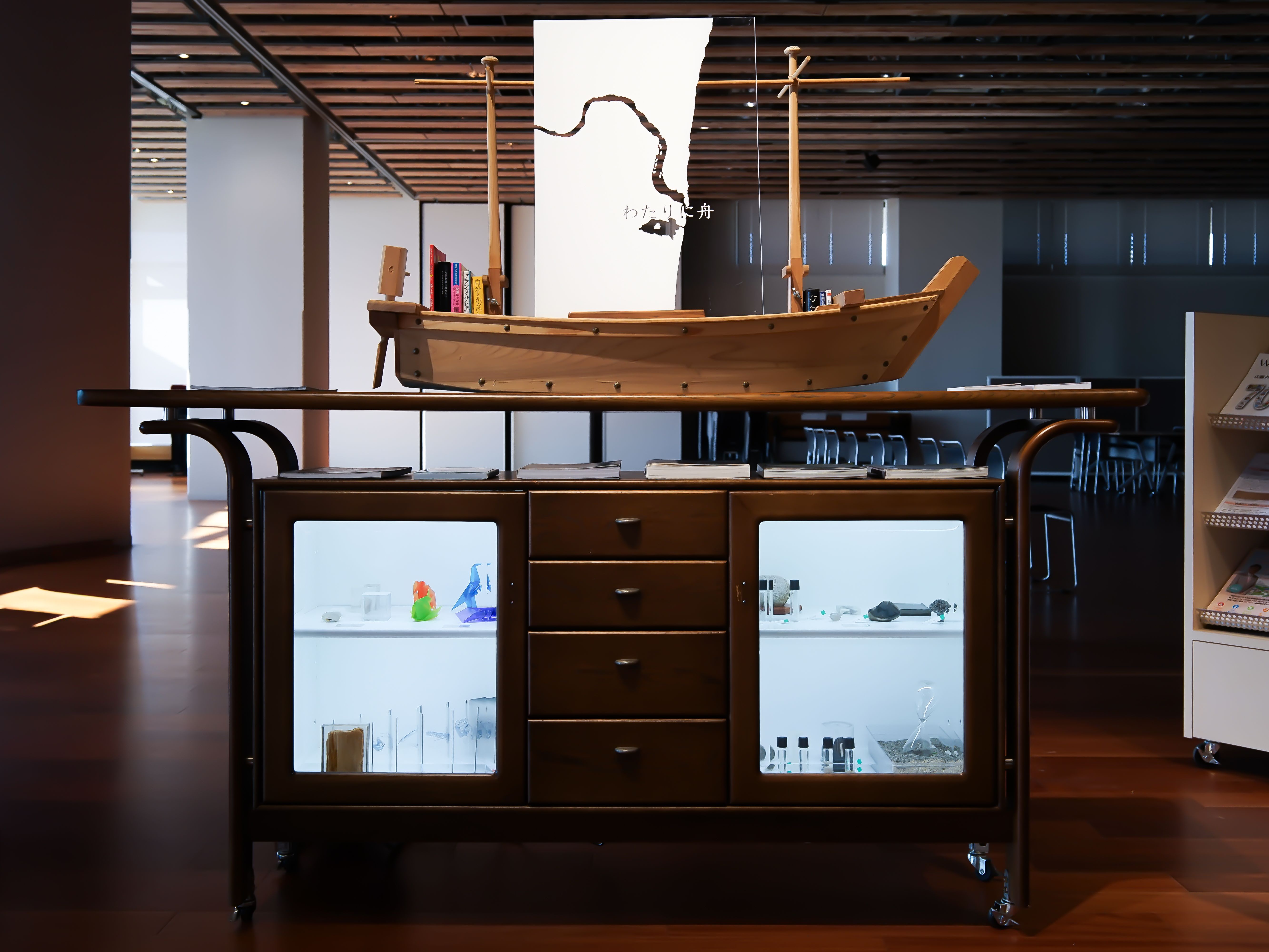 わたりに舟案内所 - 1