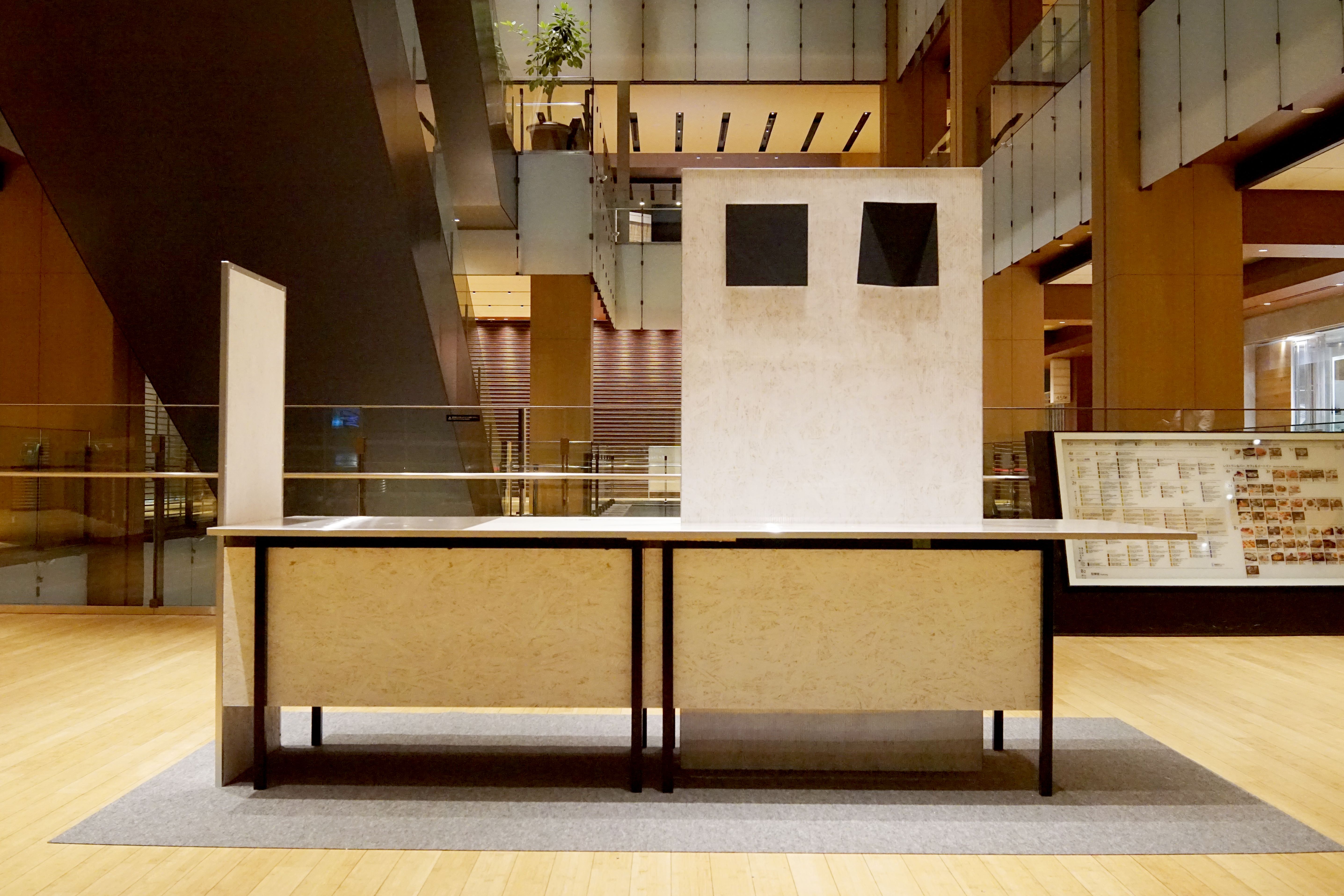 prodact Lab. Ship - 2