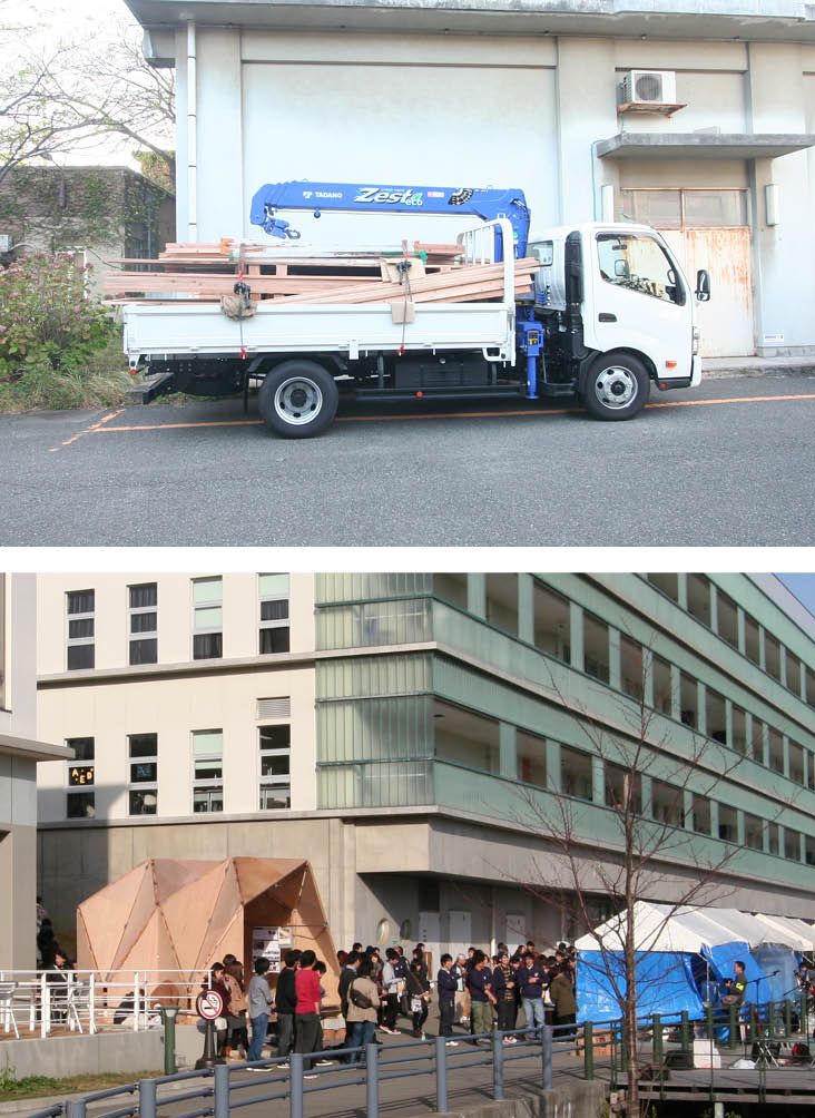 Wooden Rigid Folding Architecture - 5