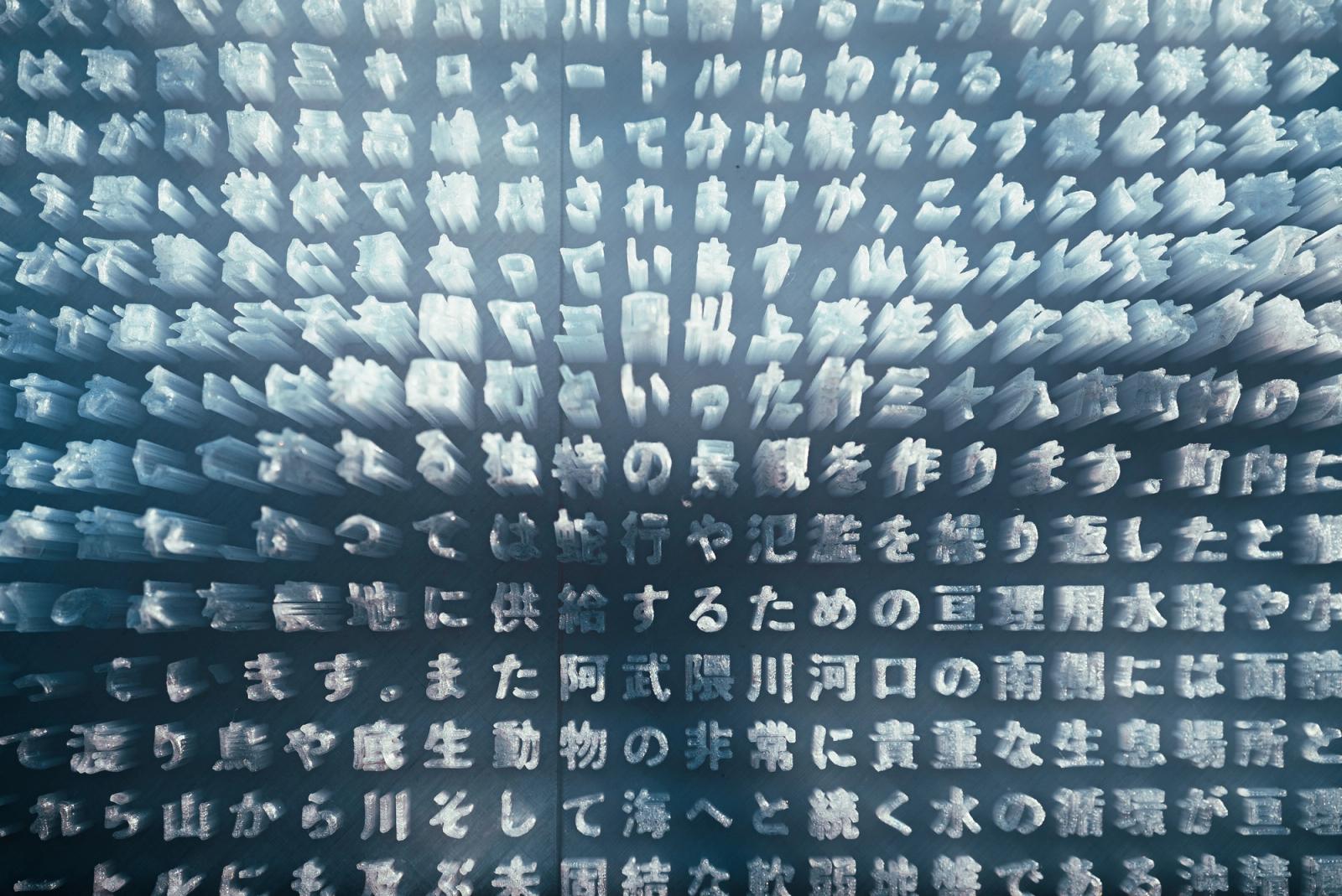 TEXTURE - 6