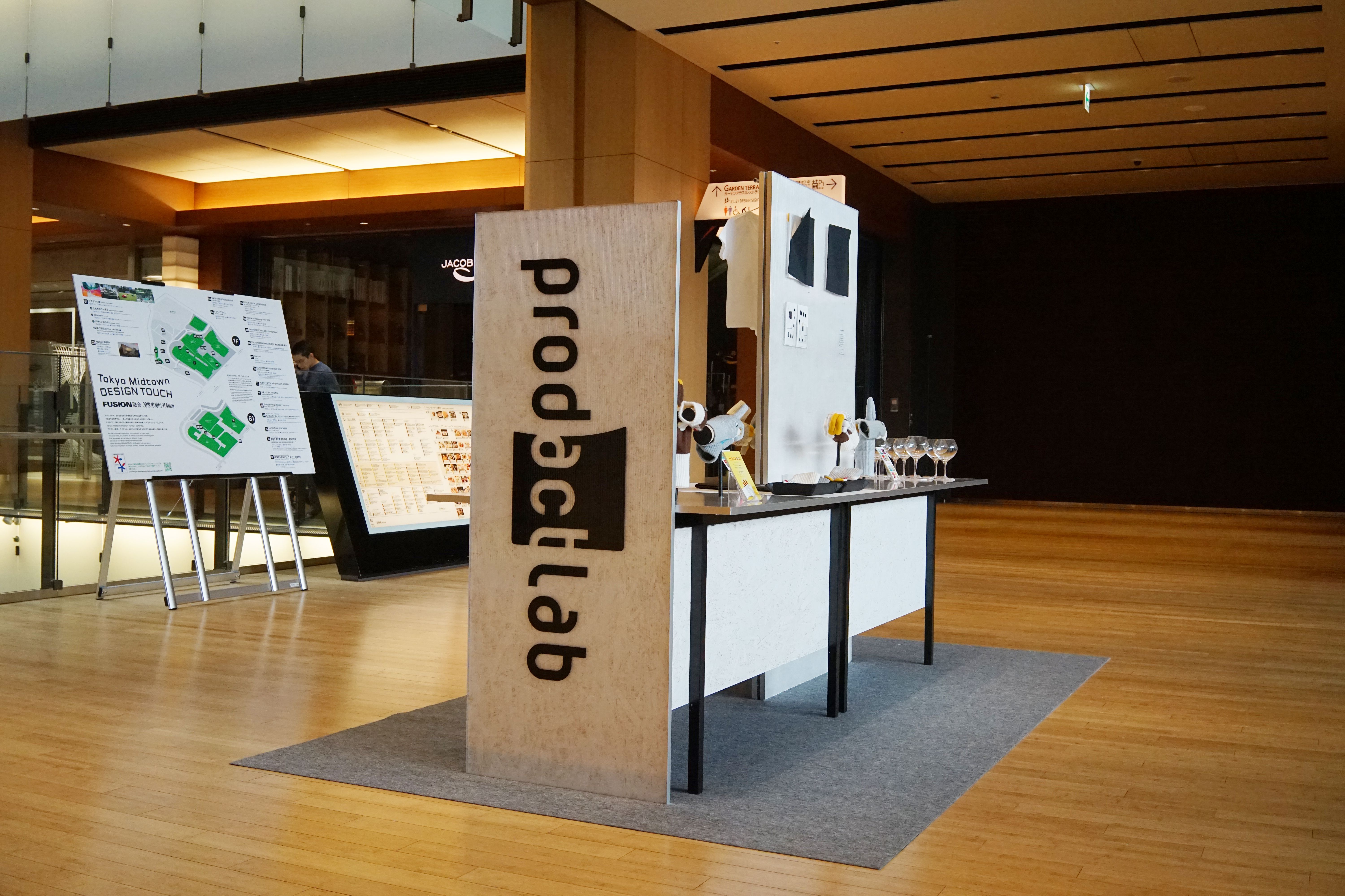 prodact Lab. Ship - 1