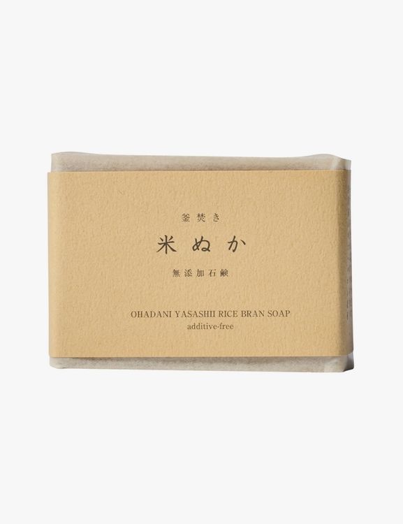 Rice Bran soap, brown