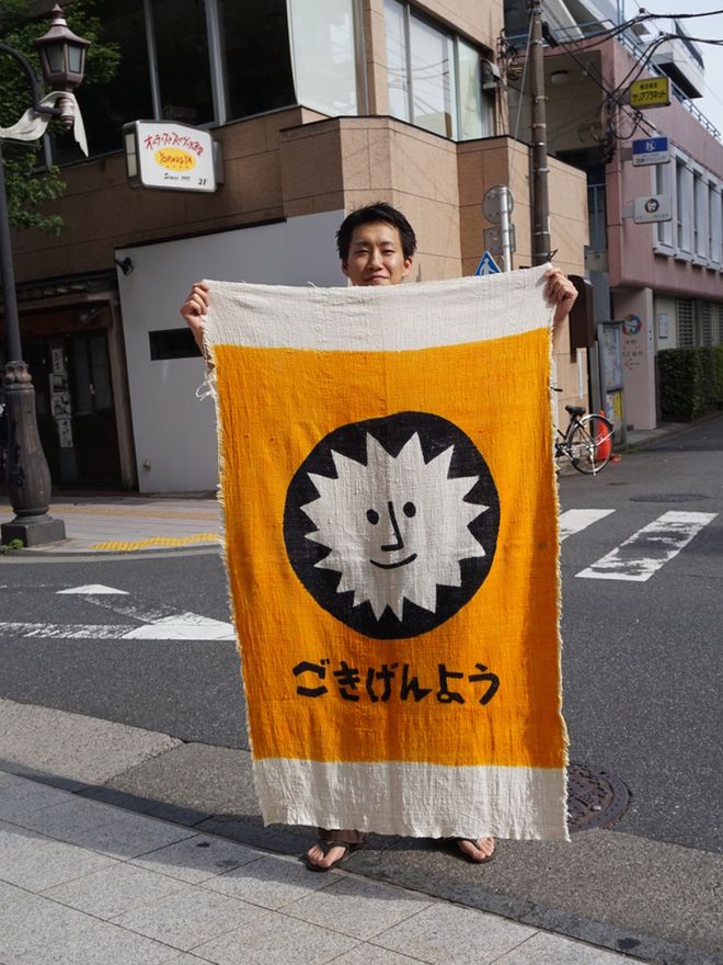 Japanese SOMETARO 