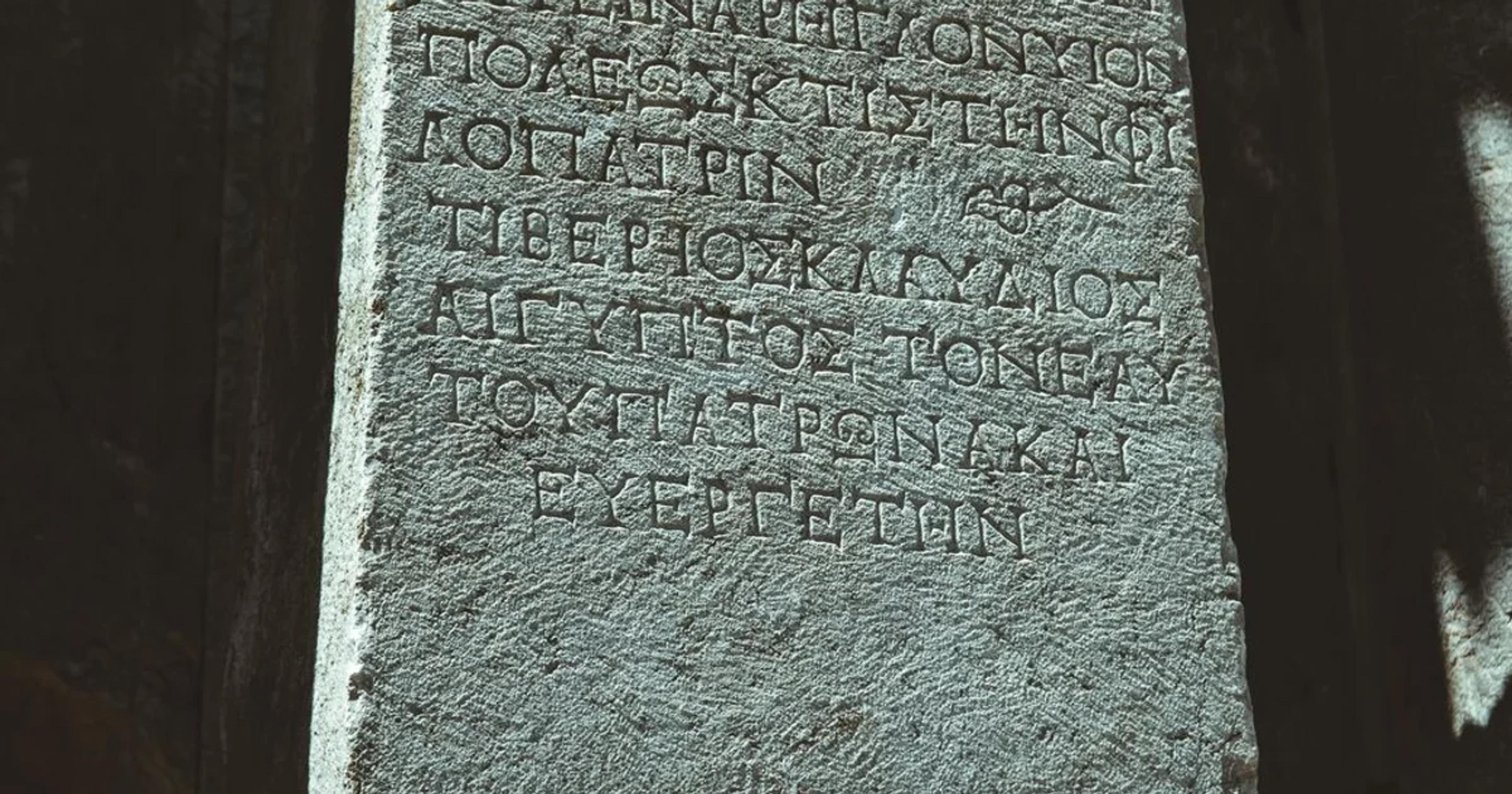 Ancient stone inscription being decoded by digital neural network visualization