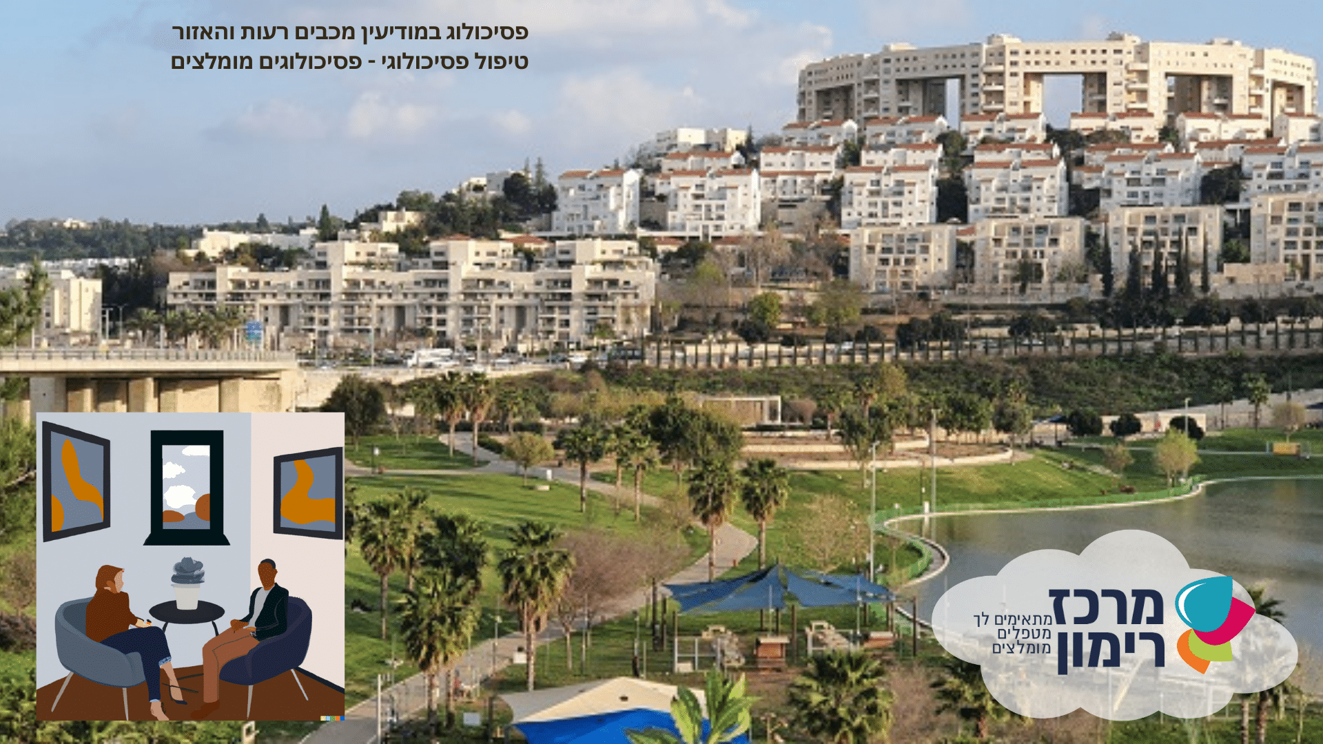 פסיכולוג במודיעין