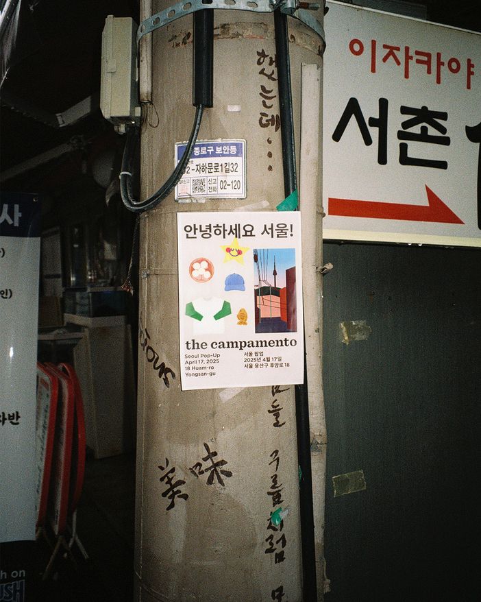 TheCampamento-SS25-Seoul-08.jpg