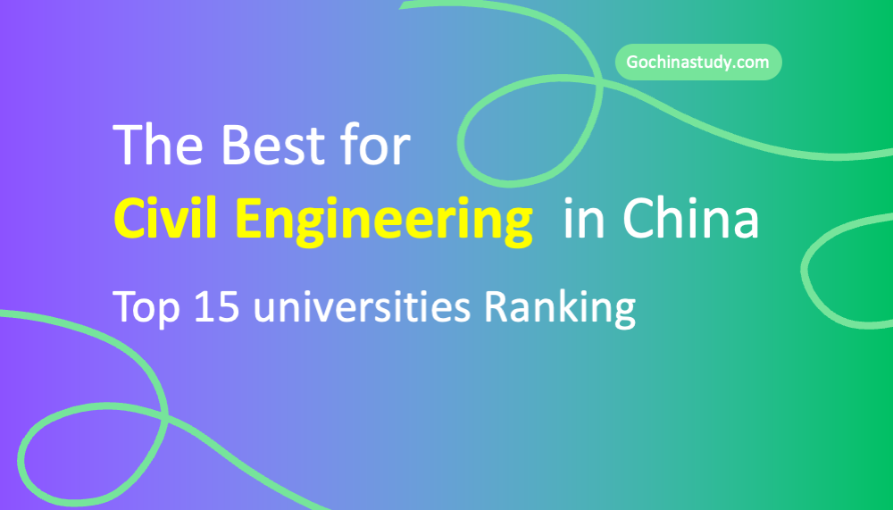 civil engineering in china ranking