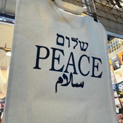 Israel