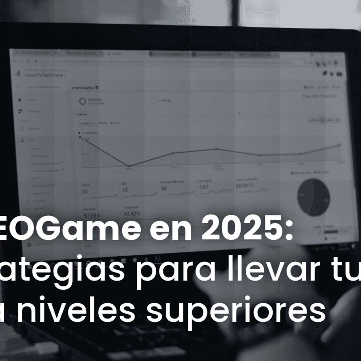 El #SEOGame en 2025: Estrategias SEO para Mejorar tu Posicionamiento Web