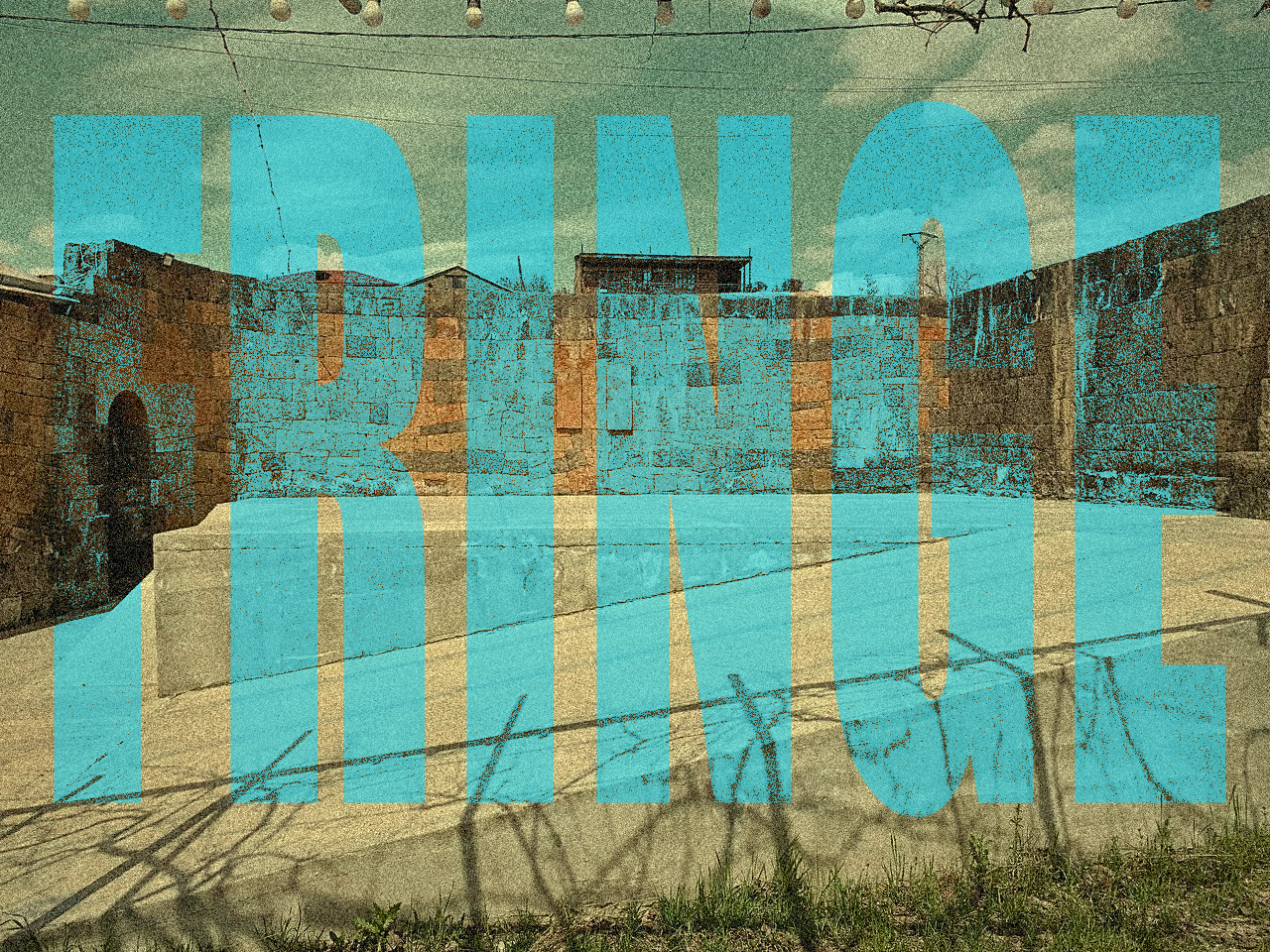 Աշտարակ ֆրինջ