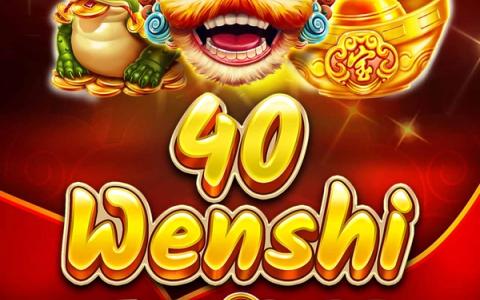 Wenshi Lion