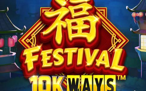 Festival 10K Ways