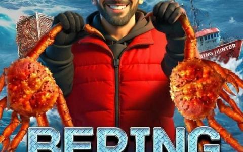 Bering Hunter