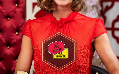 No Commission Baccarat