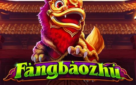 Fàngbàozhú