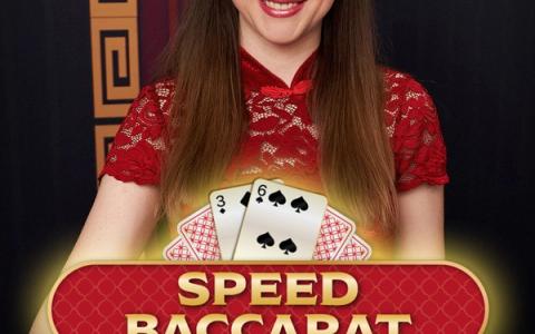 Speed Baccarat 2