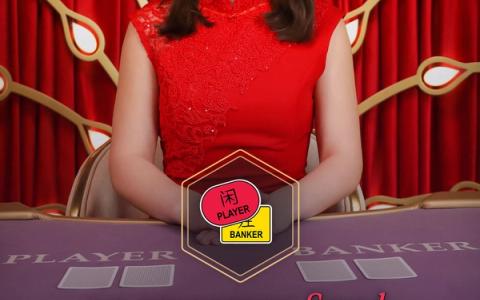 No Comm Speed Baccarat A Live