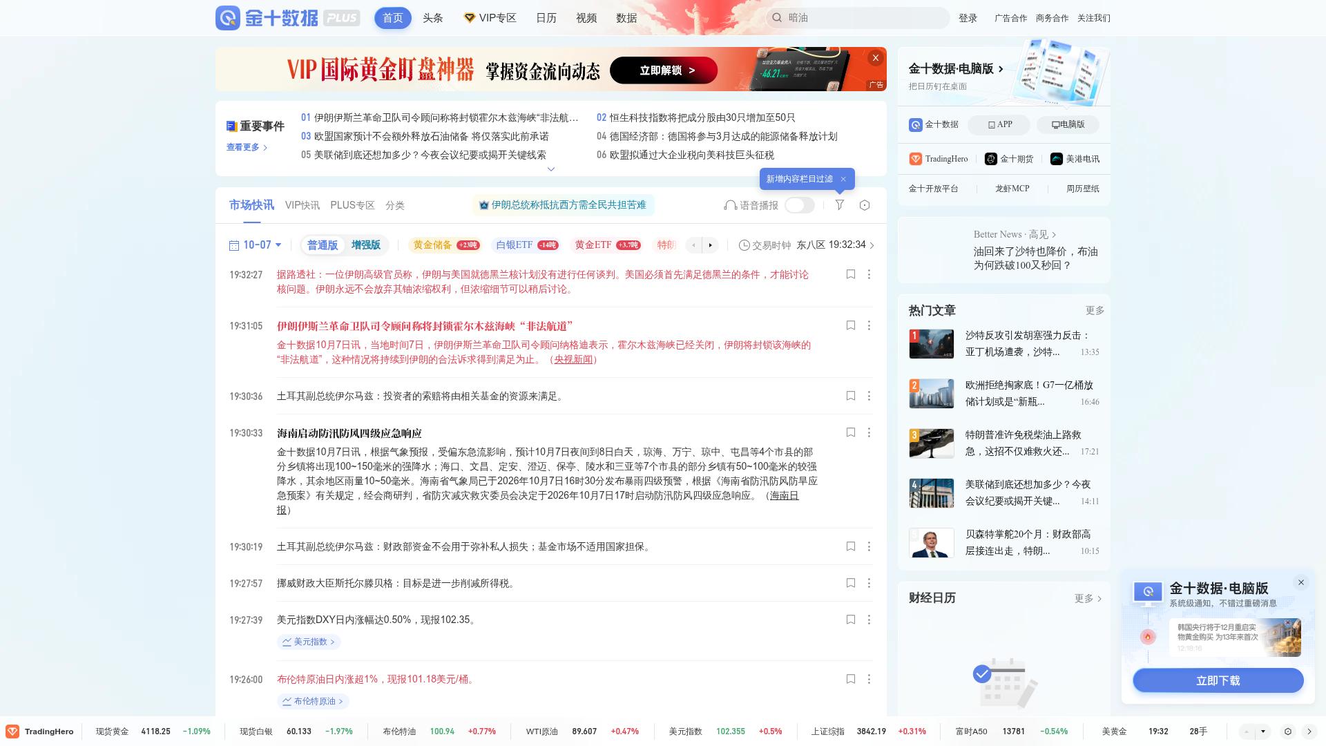 网站页面预览