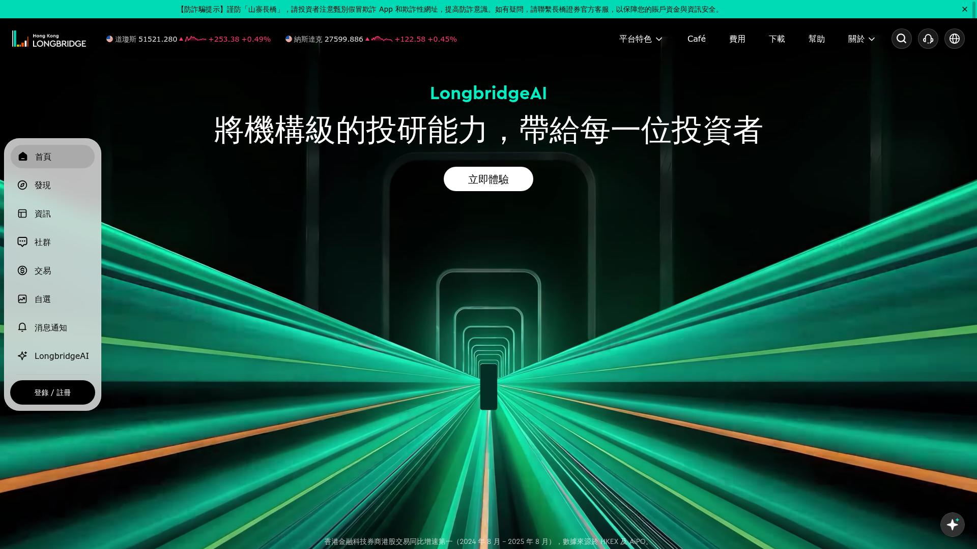 网站页面预览