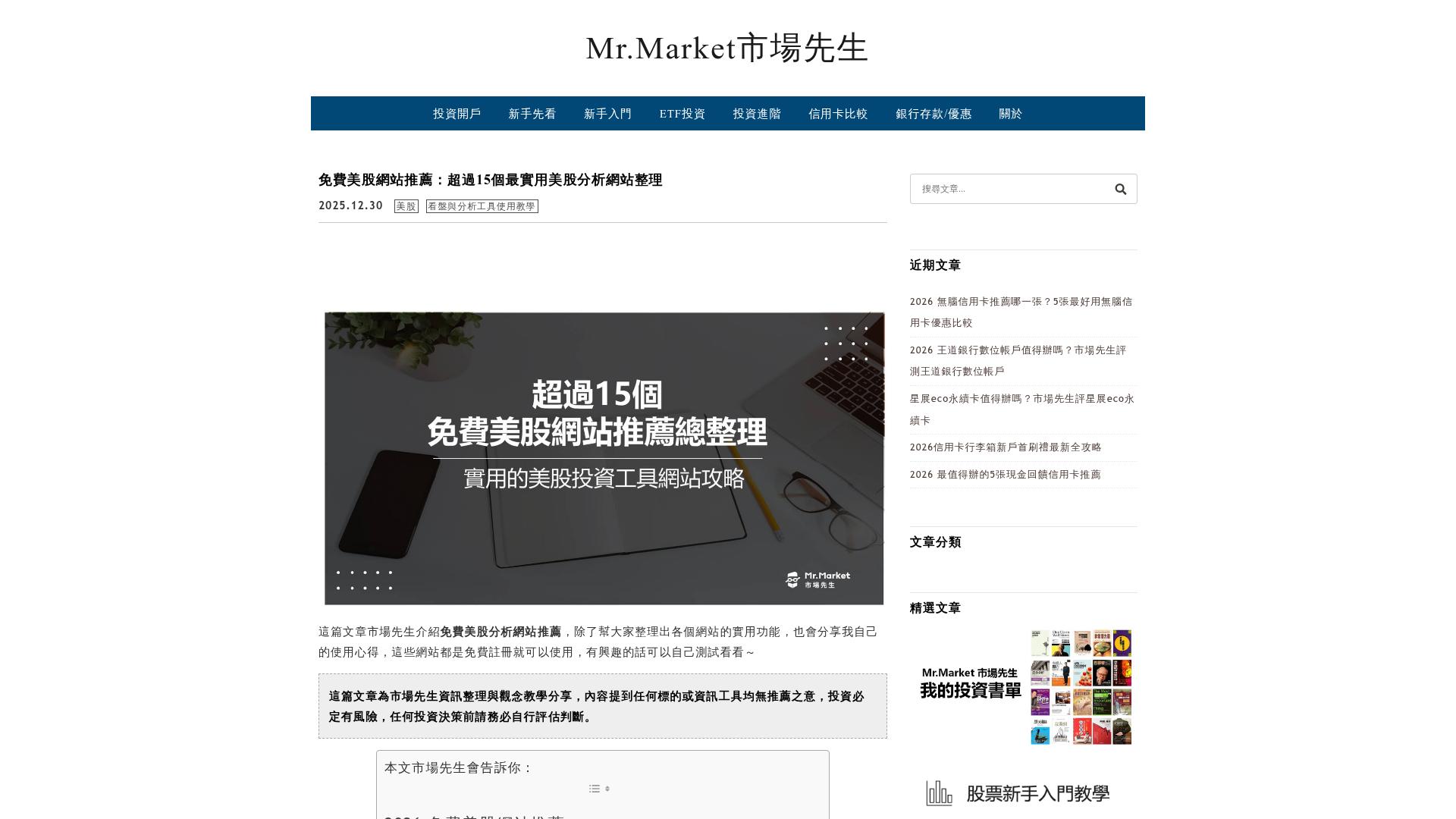 网站页面预览