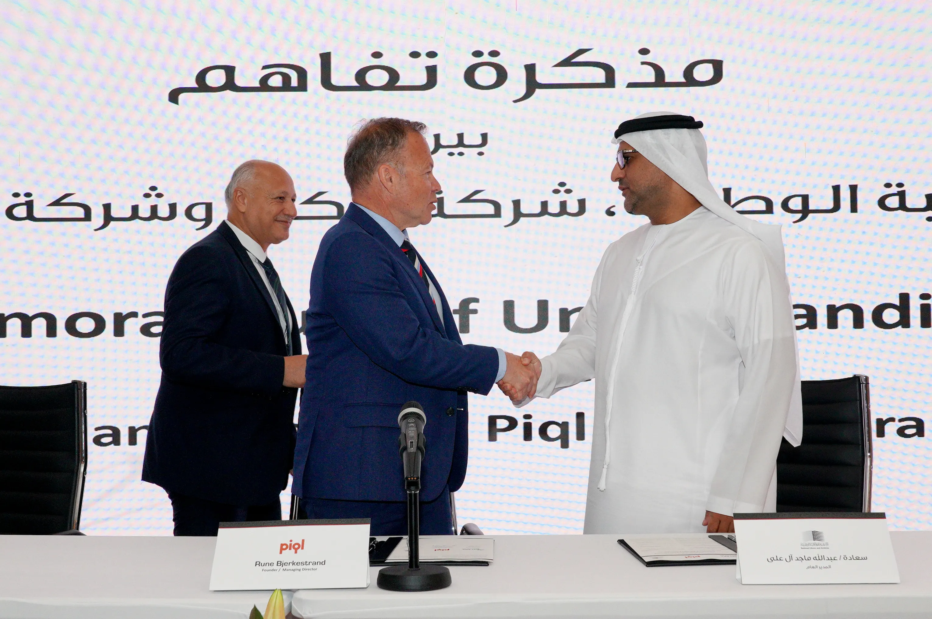 Piql partners with National Library and Archives of the UAE for Digital Preservation of original data