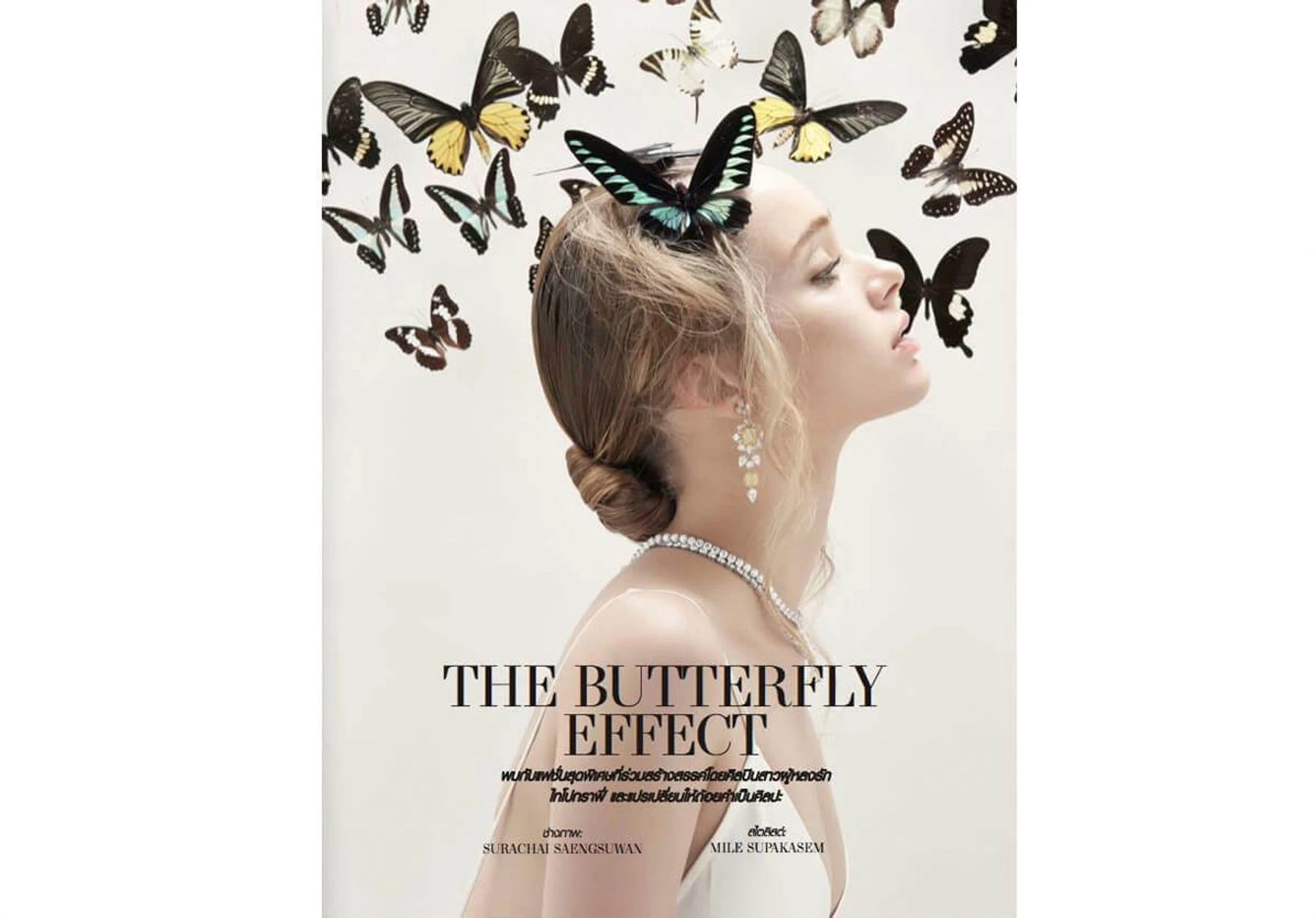 Jare Thanupol Editorial