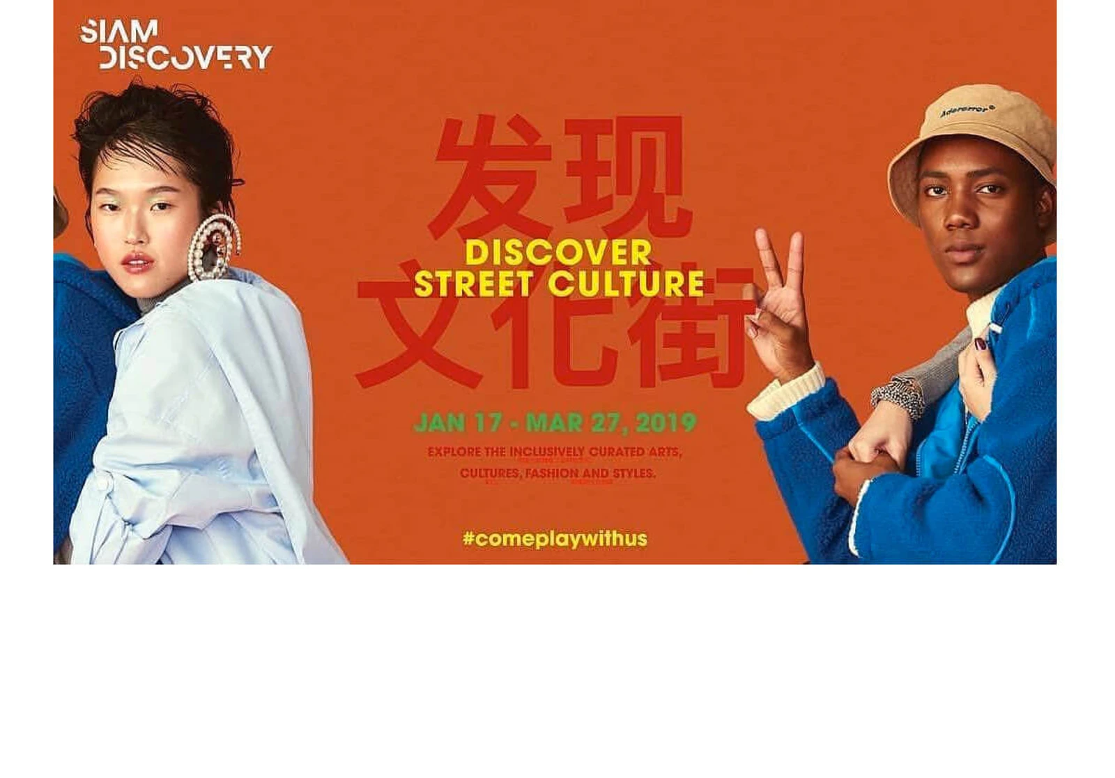 Kom Nikom Advertising