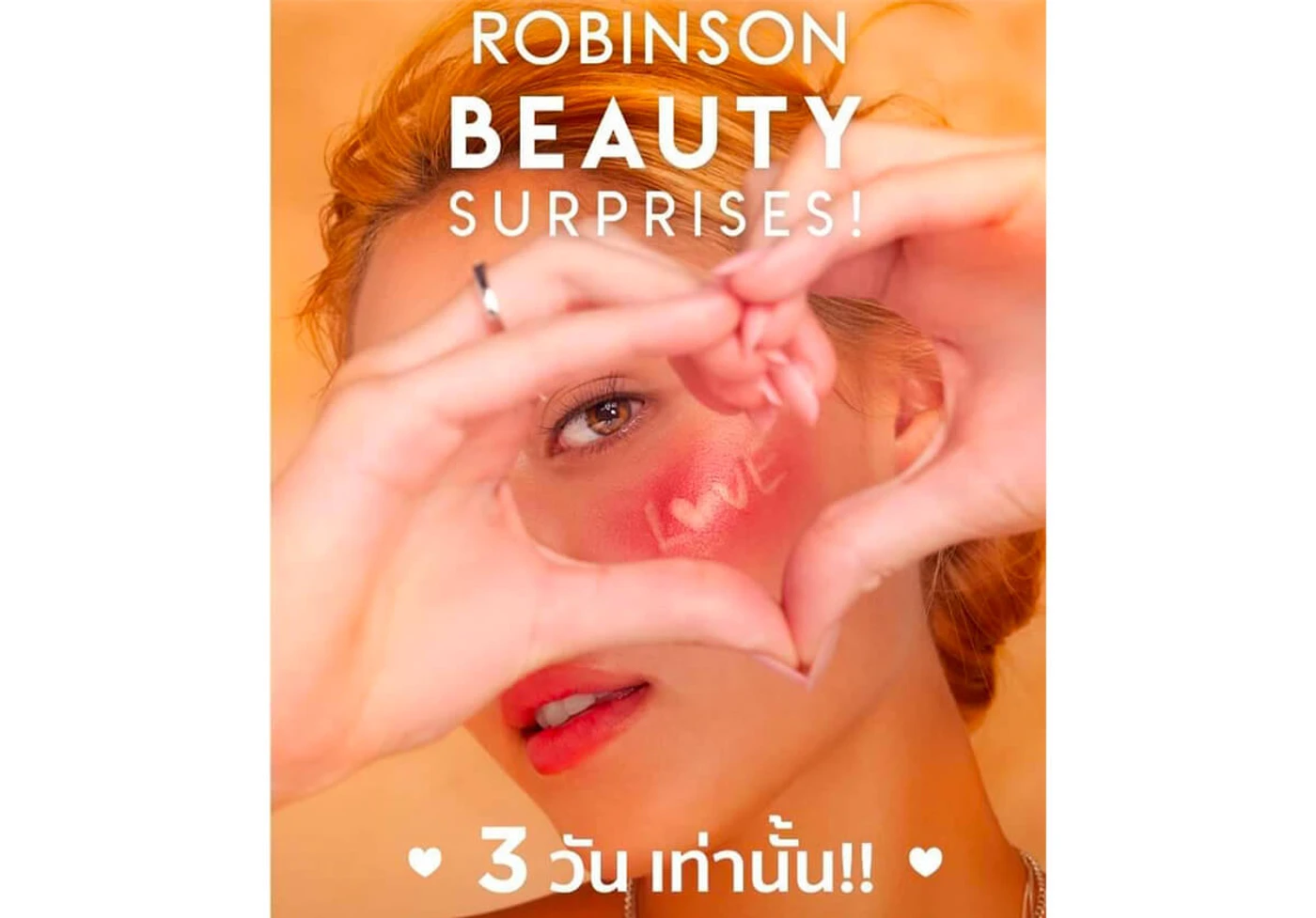 Kom Nikom Advertising