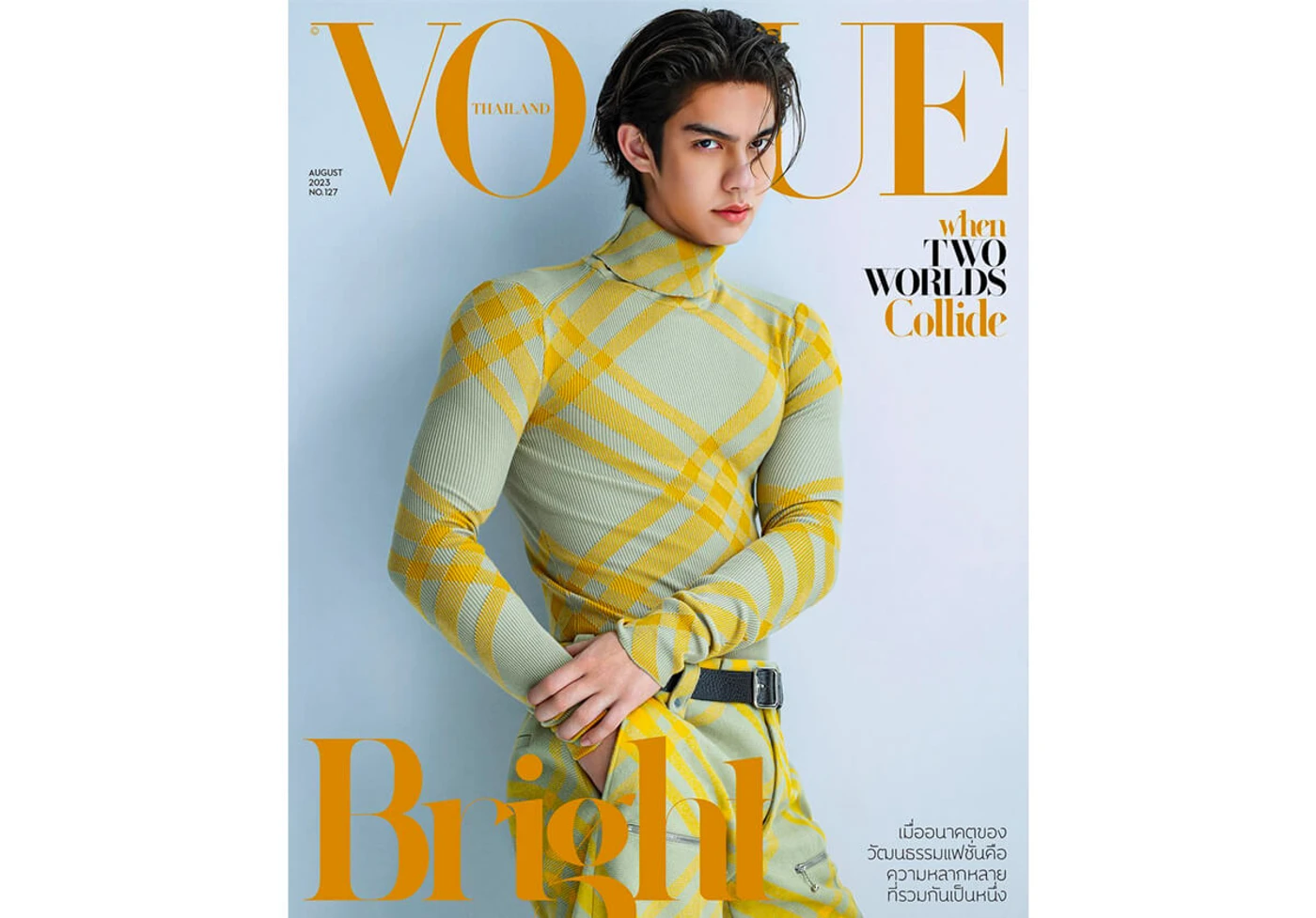 Jare Thanupol Editorial