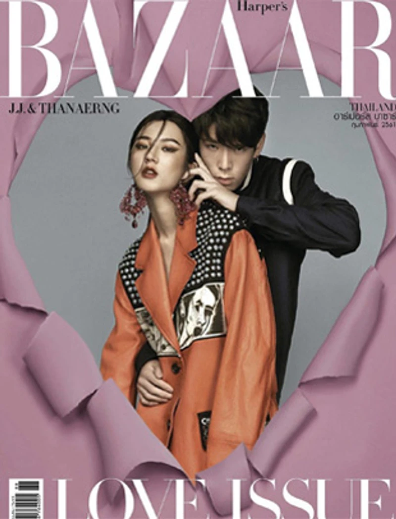 Bazaar