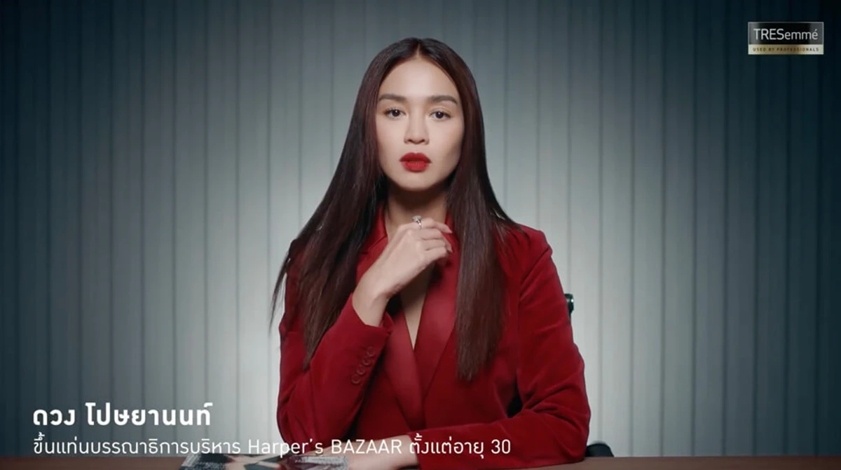 TREsemme - Haper's Bazaar