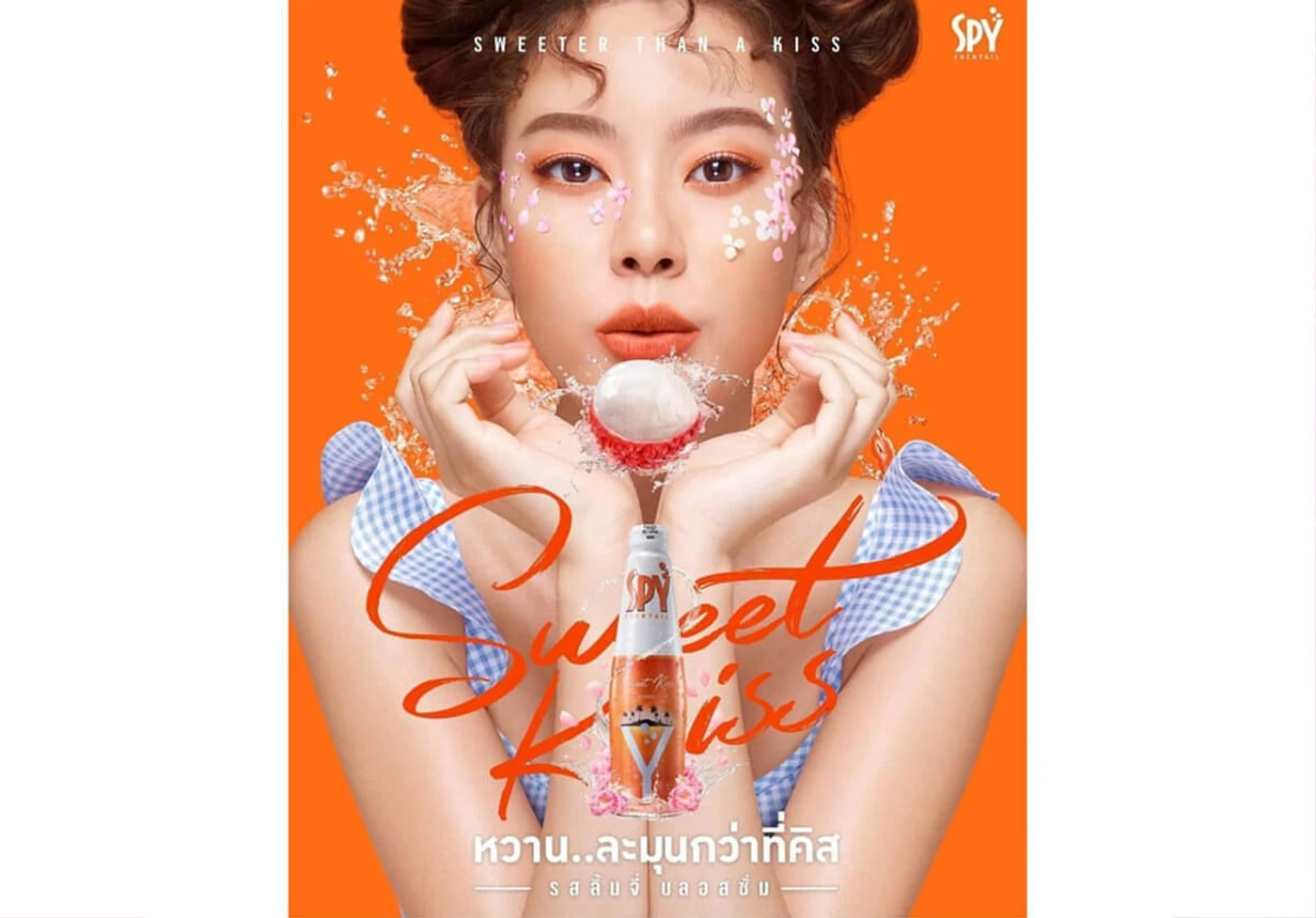 Khao Kwankhao Fashion