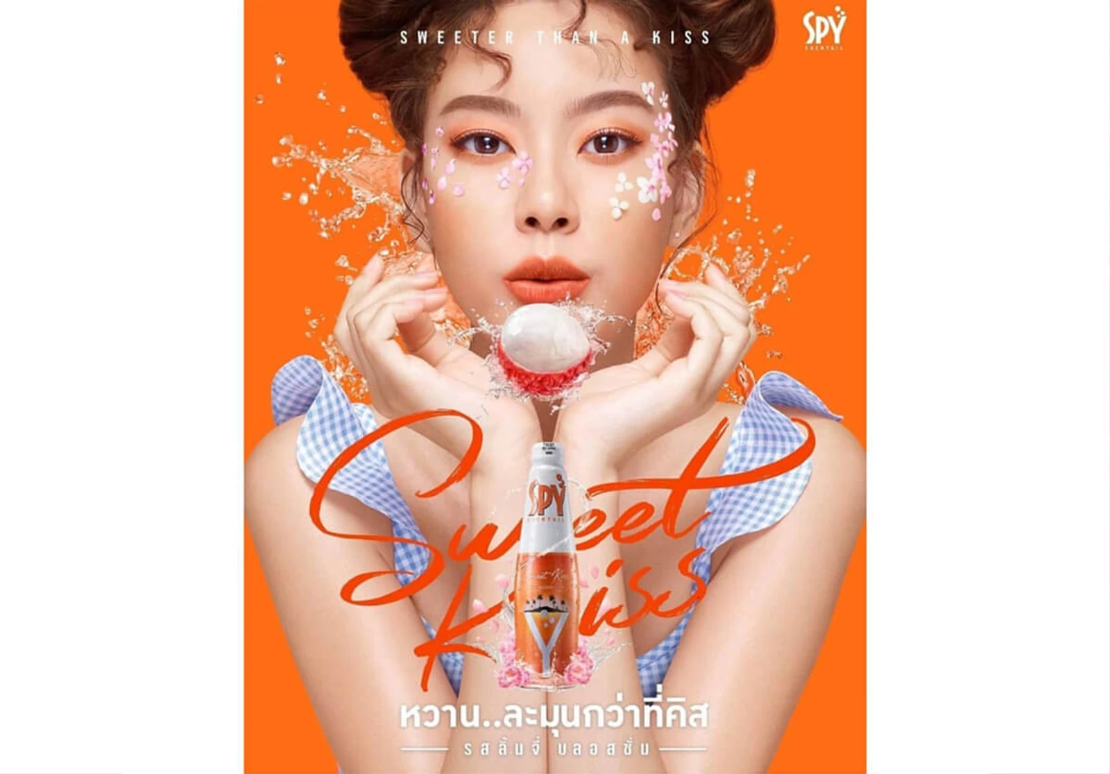 Khao Kwankhao Fashion