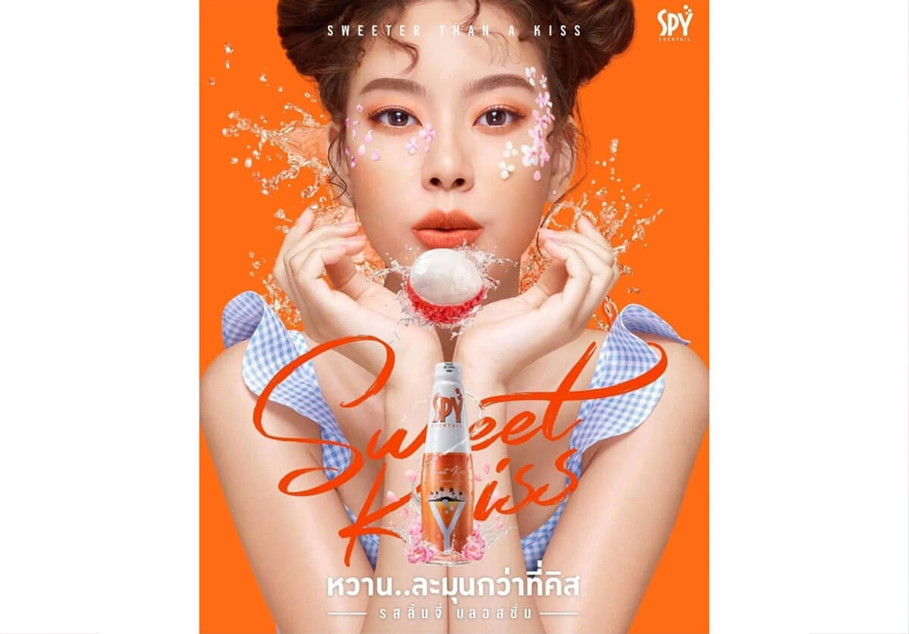 Khao Kwankhao Fashion