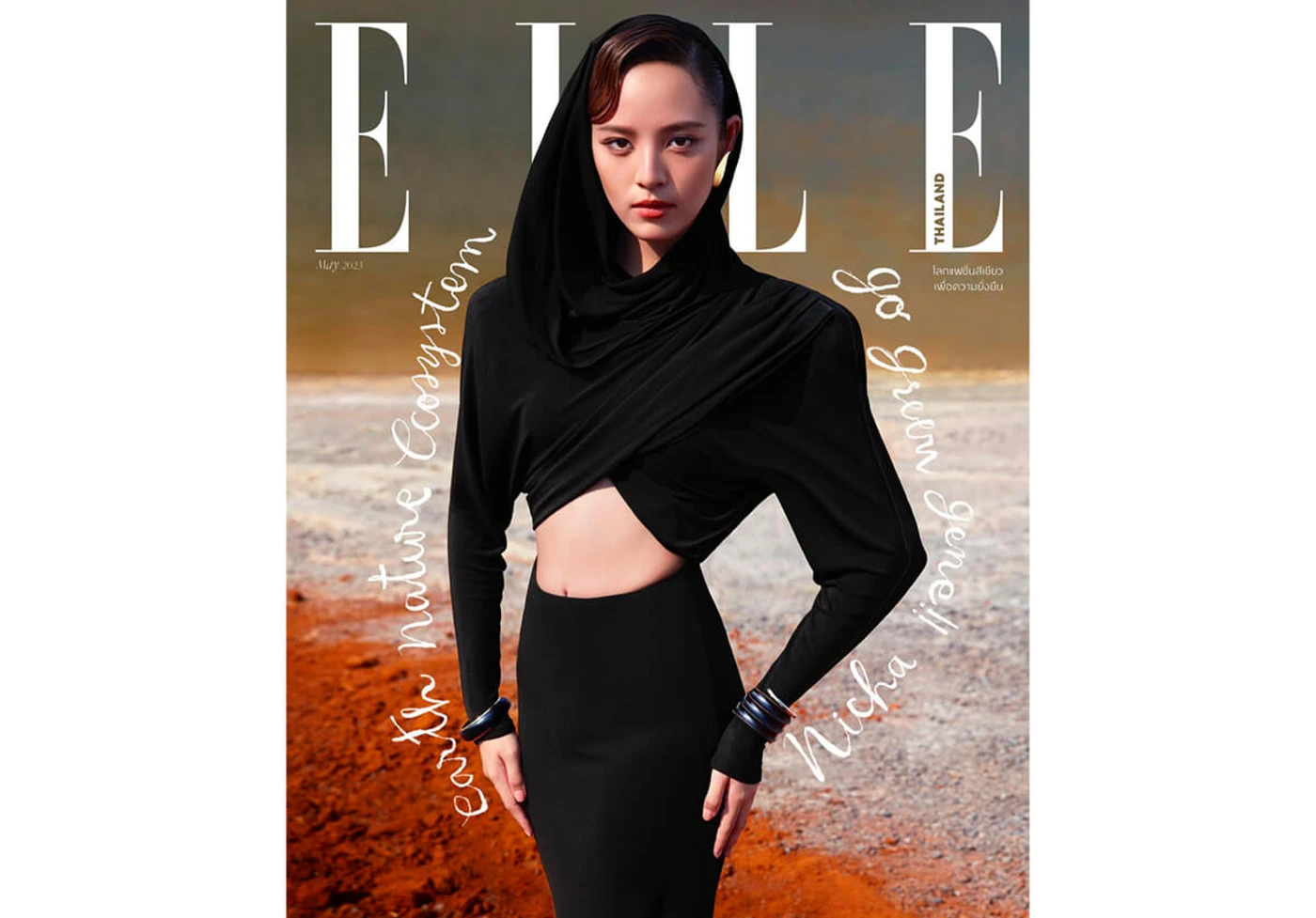 Miu Harit Portfolio
