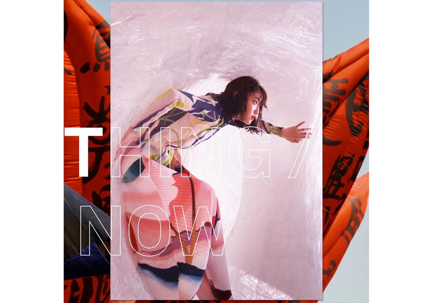 Newtron Editorial