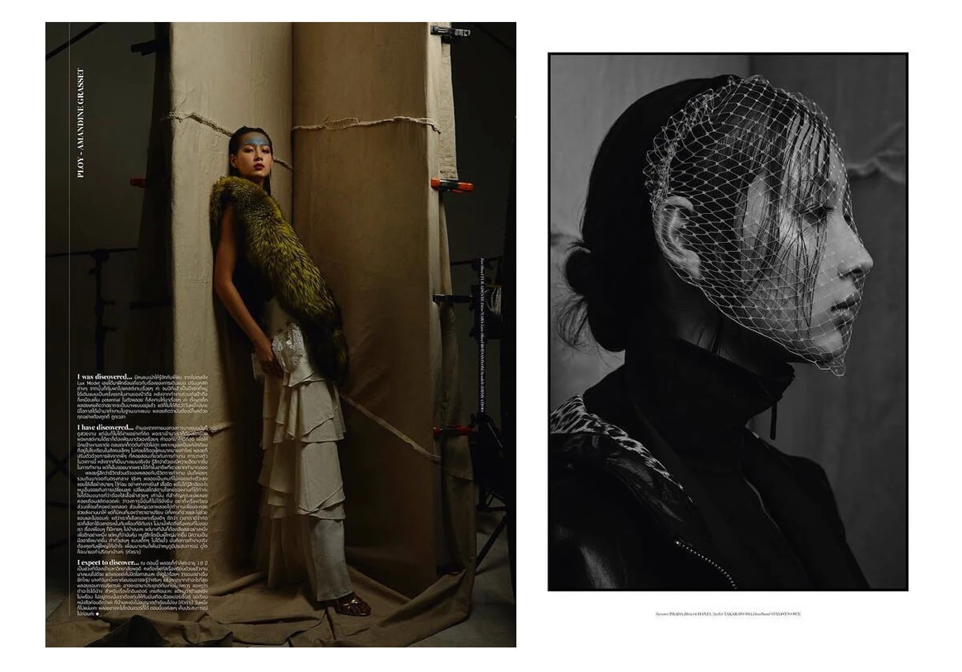 Noo Wallaya Editorial