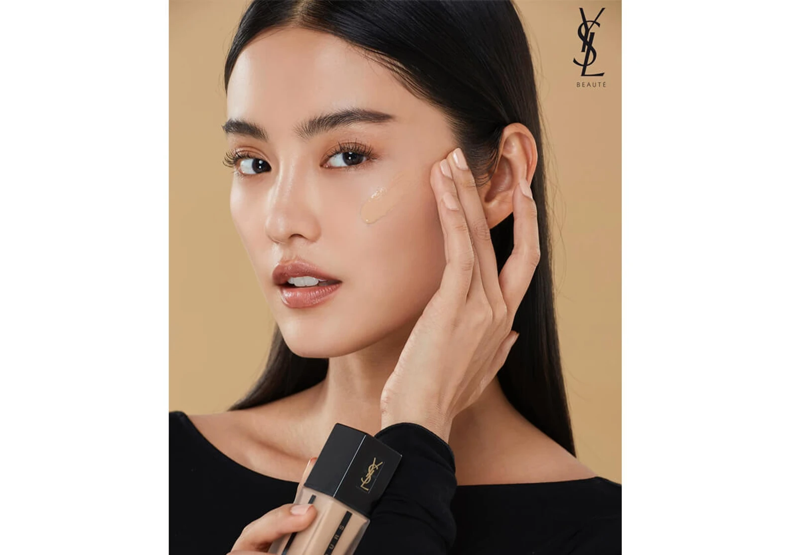 Newtron Beauty