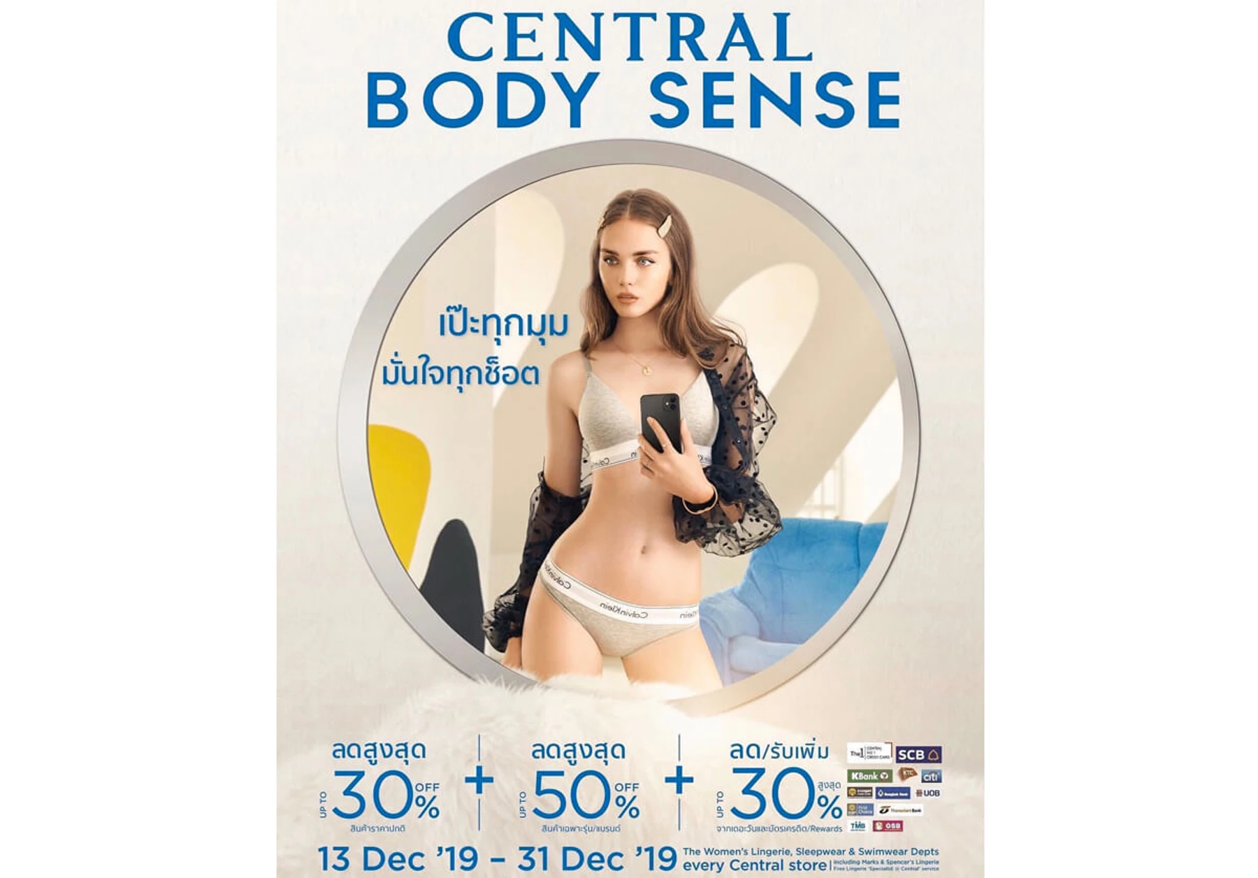 Kom Nikom Advertising