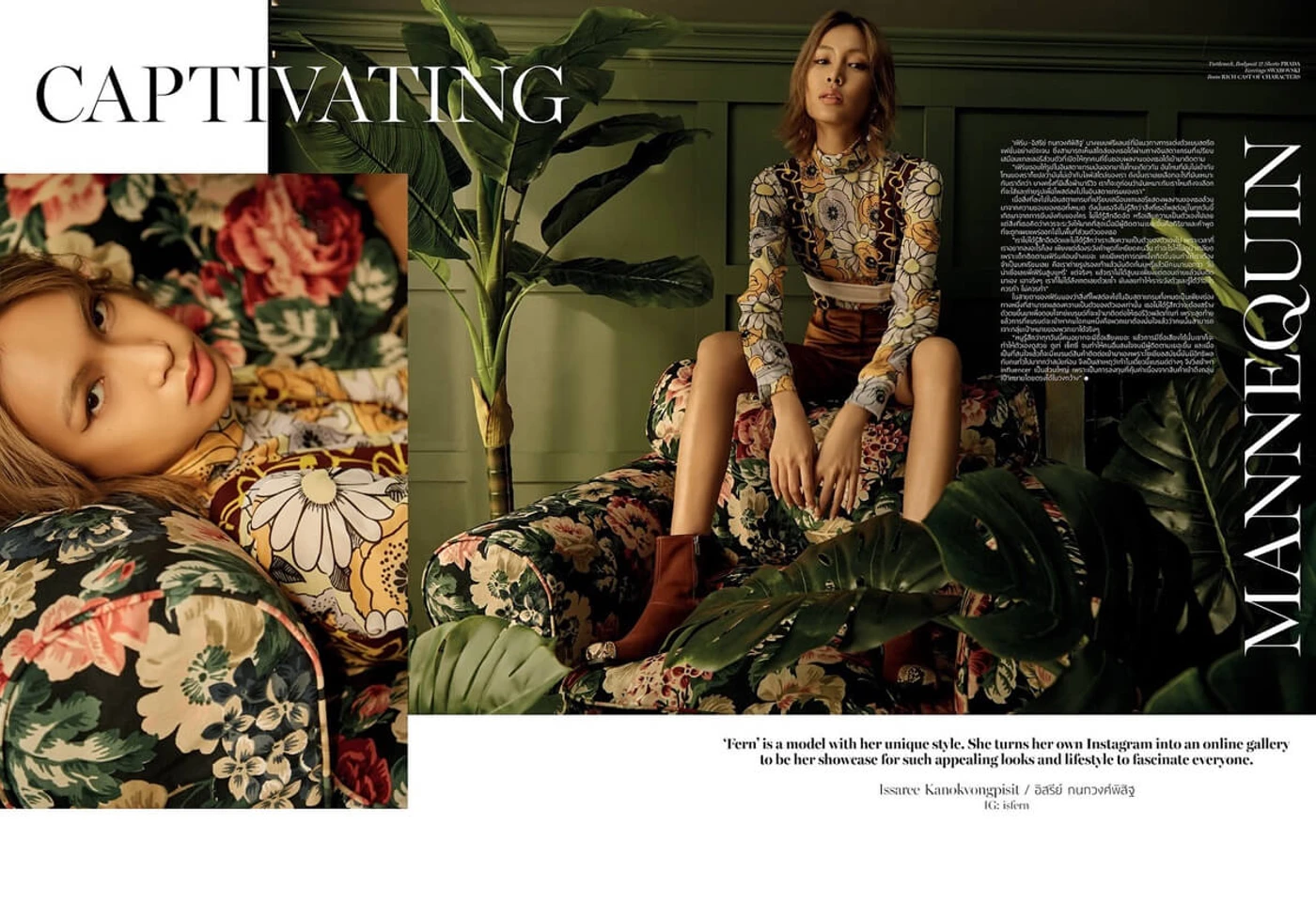 Elle Ratchakrit Editorial