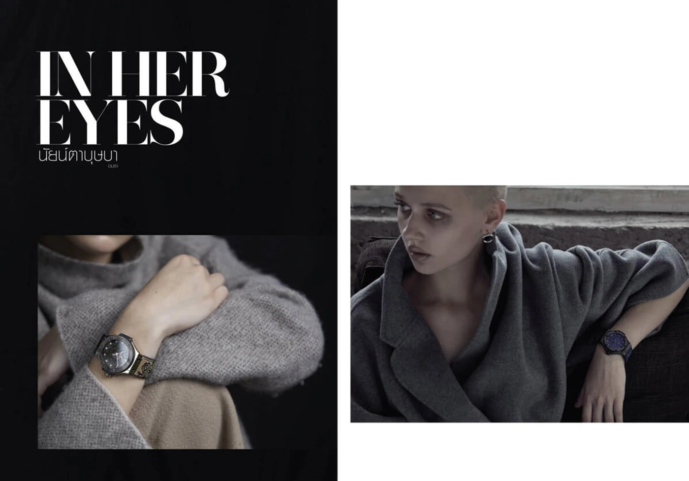 Miu Harit Portfolio