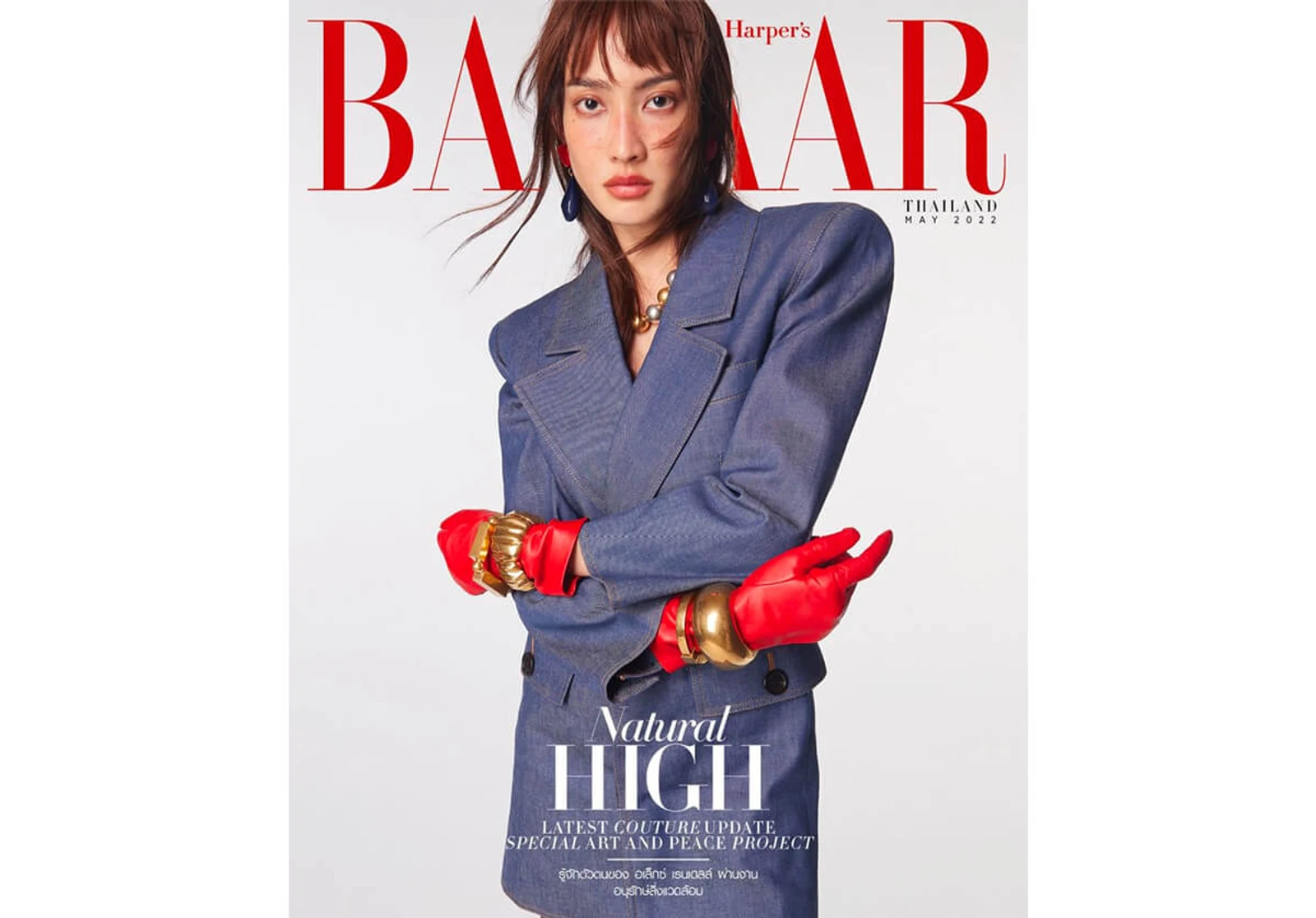 Miu Harit Portfolio