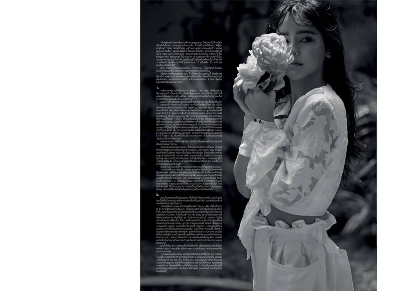 Jare Thanupol Editorial