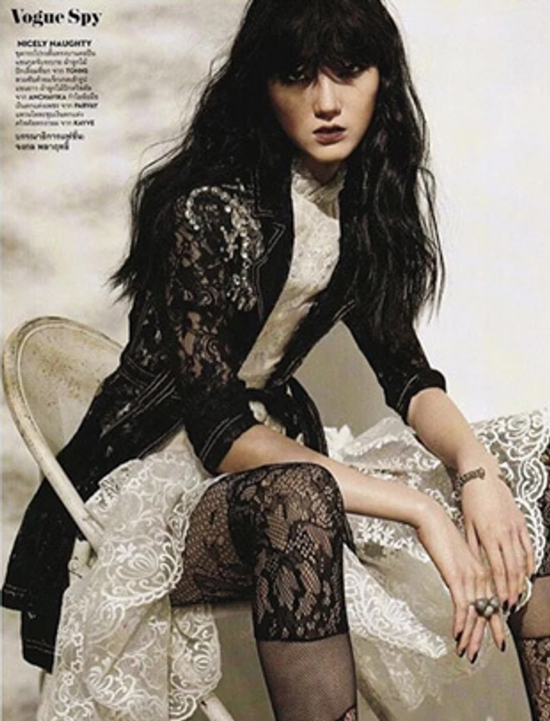 Vogue